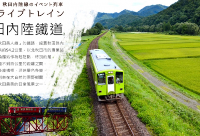 太金國際旅行社的旅遊行程介紹圖片